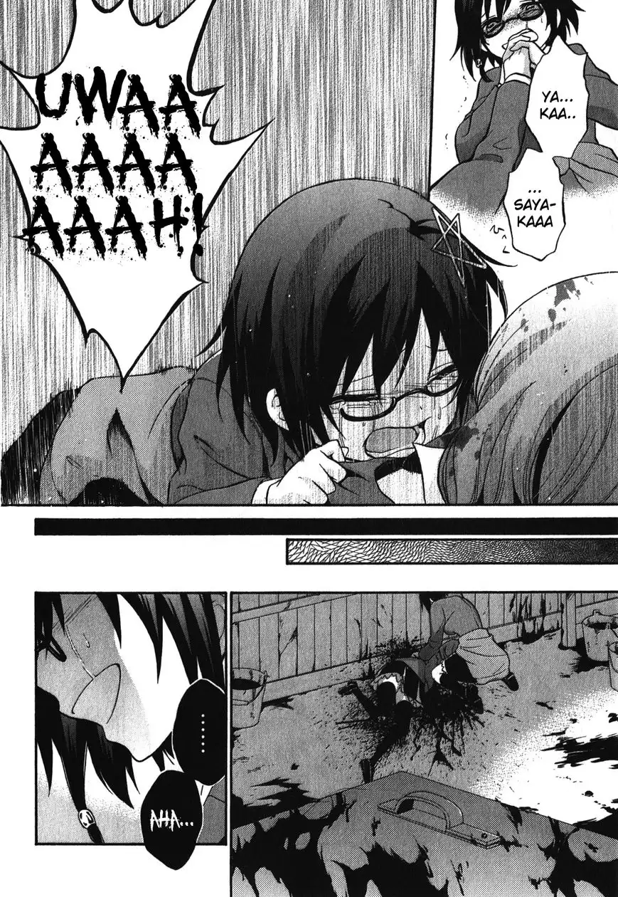 Corpse Party: Book of Shadows Chapter 3.5 3